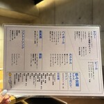 炭火焼き ヒノカミ - 