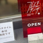 フレンチバルギンザ by plein - 