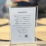 フレンチバルギンザ by plein - 