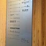 フレンチバルギンザ by plein - 