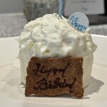 おかしやうっちー - 