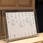 備長炭焼鳥 鳥しげ - 