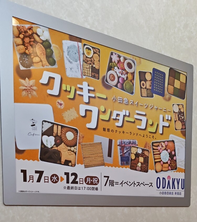 メニュー写真 : MY COOKIE STORE （マイクッキーストア） - 菖蒲町