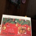 新宿ランブータン - 