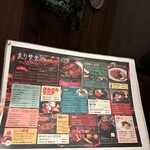 新宿ランブータン - 