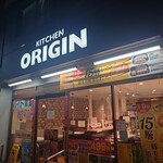 キッチンオリジン - 