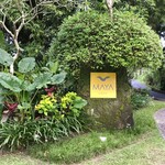 Maya Ubud Resort & Spa - 