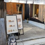 京都祇園茶寮 - 