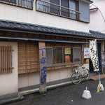 かどや食堂 - 店入口