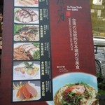 度小月擔仔麵 - 