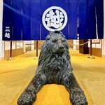 てんぷら 山の上 - 