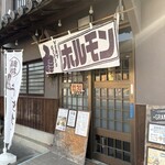 ぐらんま - 店構えはThe居酒屋って感じ♪