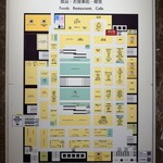 てんぷら 山の上 - 