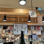 ニューすしセンター - 