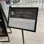 ル・プチメック - 