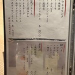 焼肉割烹 YP流 - 