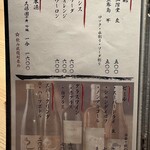 焼肉割烹 YP流 - 