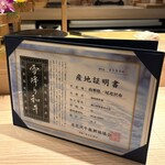 焼肉割烹 YP流 - 