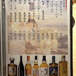 焼肉割烹 YP流 - 