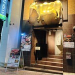 焼肉うしふじ - 