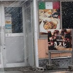 ぷらっとすし - 