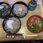 出雲そば 菊二郎 - 三色割子そば　1320円