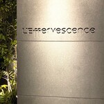 レフェルヴェソンス - 