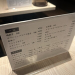 貝出汁中華そば くらむ - 