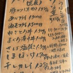 喜楽やかおる - 