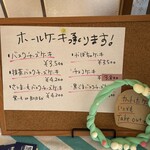 喜楽やかおる - 