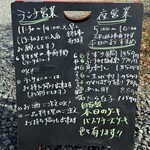 喜楽やかおる - 