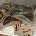 喜楽やかおる - 