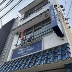 ネパーリチュロ - 