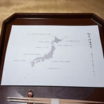 馳走 啐啄一十  - 