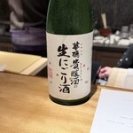 馳走 啐啄一十  - 