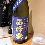 馳走 啐啄一十  - 