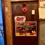 ゴールドラッシュ - 