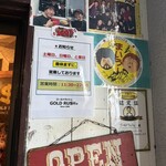 ゴールドラッシュ - 