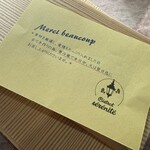 ビストロ セレニテ - 