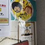 ゴールドラッシュ - 