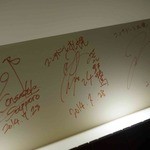 裏参道牛肉店 - 