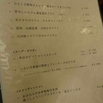 裏参道牛肉店 - 