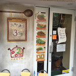 元町通り3丁目 - 2015.1.4 