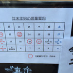 元町通り3丁目 - 2015.1.4 