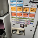 横浜家系 てつ家 - 