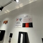 横浜家系 てつ家 - 