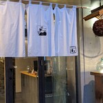 サケとアテ 蔵元佳肴 いづみ橋 - 