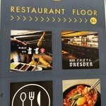 新宿立吉八寶楼 - 