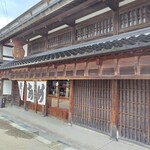 俵屋 - 
