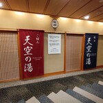 油屋旅館 - 